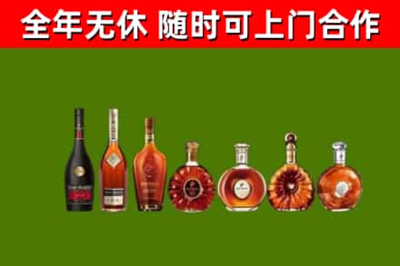 珠海烟酒回收洋酒价格.jpg