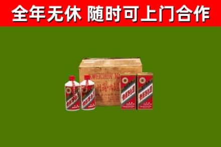 珠海回收老茅台酒