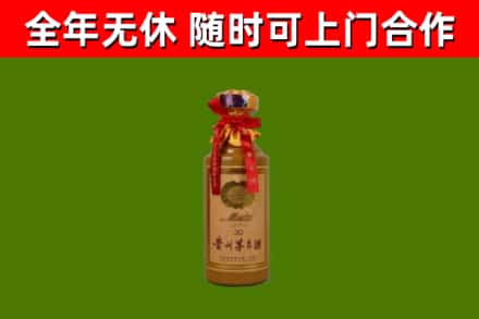珠海回收30年茅台酒