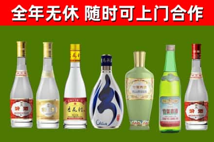 珠海烟酒回收汾酒系列.jpg