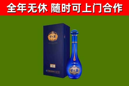 珠海烟酒回收老梦之蓝酒.jpg