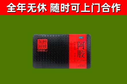 珠海回收阿胶