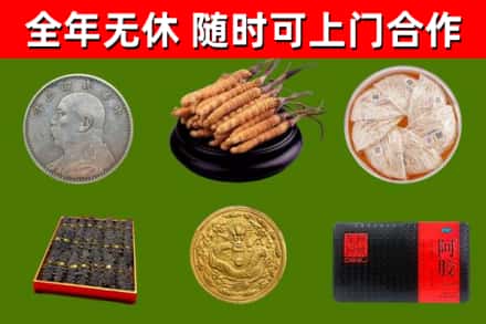 珠海回收礼品
